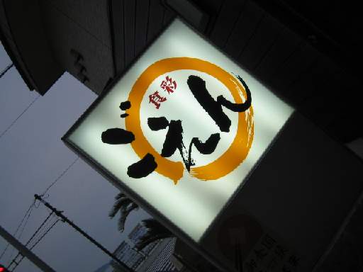 �H�ʂ�����i���l�s�j No.1