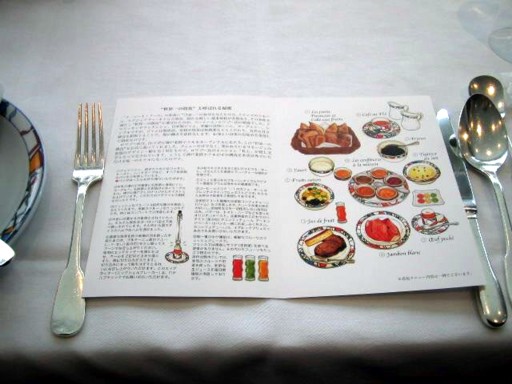 �k��z�e���̒��H1