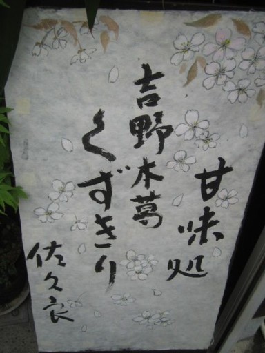 ���v��(������̓X)1