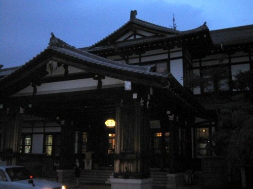 �ޗǃz�e�� - ����