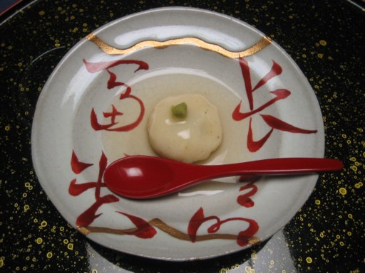 ���R�ʊ�16