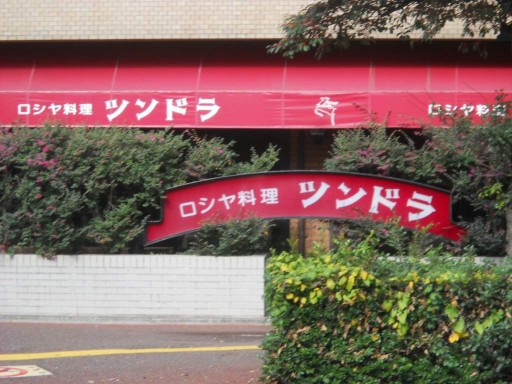 �����E�u�c���h���v