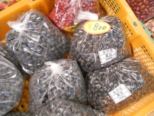 ����E�ߍ]���s��4