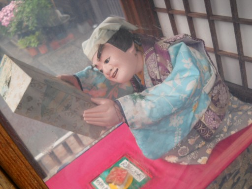 ���R�E�ۑ��n��2