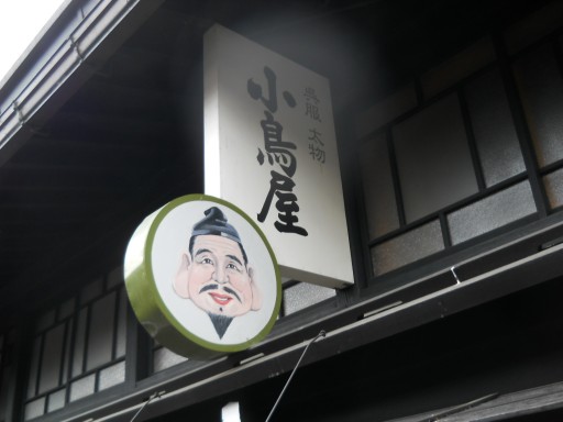 ���R�E�ۑ��n��6