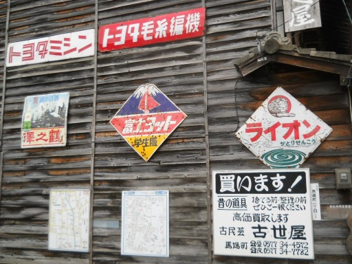 ���R�E�ۑ��n��9