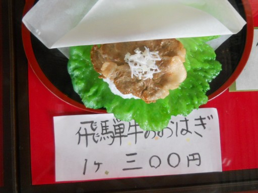 ���R�E�ۑ��n��11