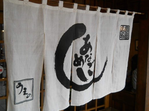 �u���Ȃ��߂� �����́v1