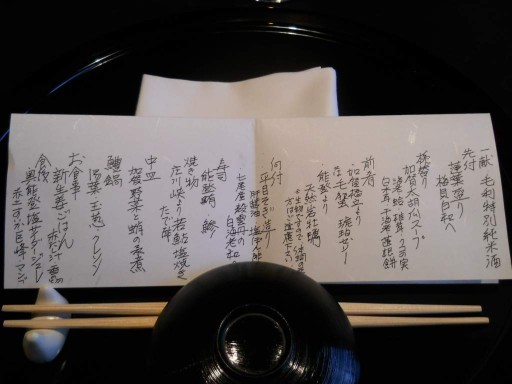 �ׂɂ△�L�̗[�H No.3