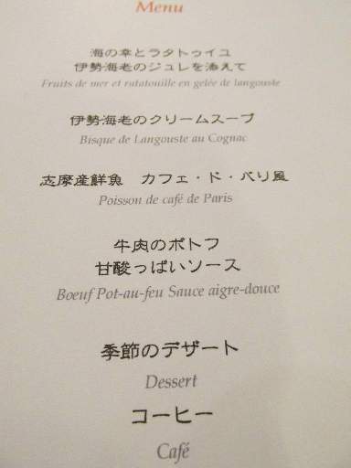 �u���ό��z�e�� �[�H1