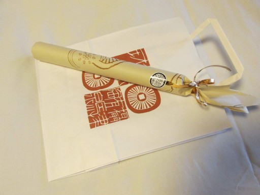 �ԉԏ��h����̃v���[���g���h�̗[�H1