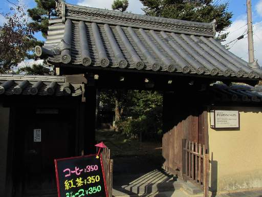 �ޗǊw�Z�~�i�[�n�E�X1