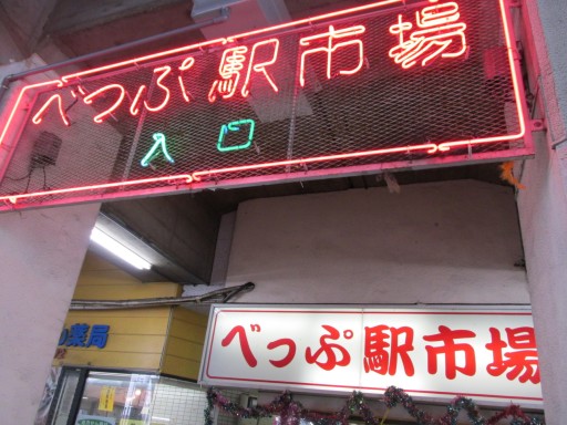 �ʕ{�ԉ΃N���[�Y �ׂ��Չw�s��