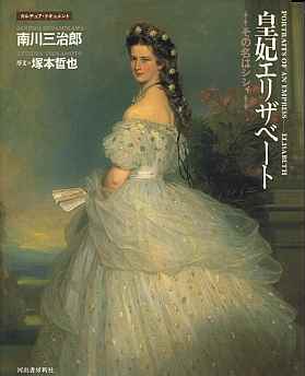 �c�@�G���U�x�[�g