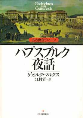 �n�v�X�u���N��b