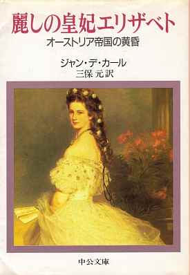 �킵�̍c�@�G���U�x�g