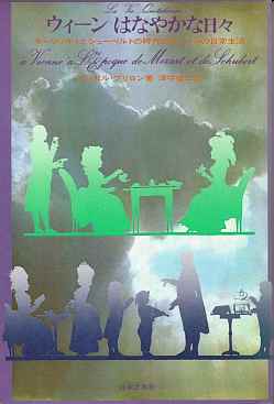 �E�B�[�� �͂Ȃ₩�Ȃ肵���X