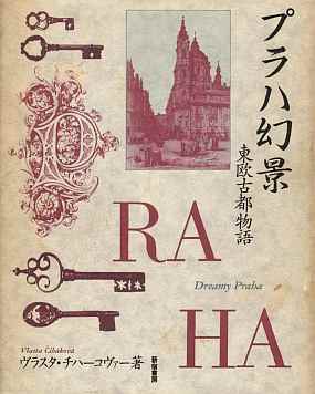 �v���n���e