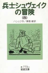 �V�����F�C�N4