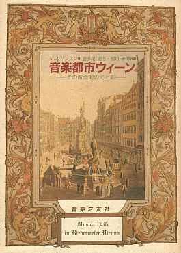 ���y�s�s�E�B�[��