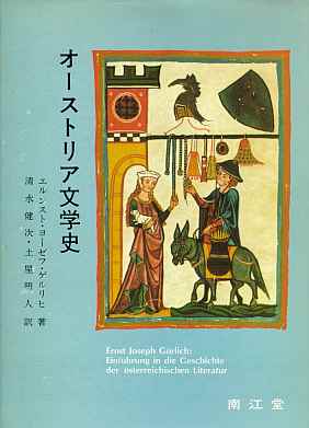 �I�[�X�g���A���w�j