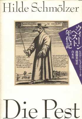 �E�B�[�� �y�X�g�N��L