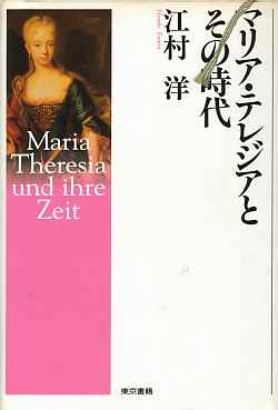 �}���A�E�e���W�A�Ƃ��̎���