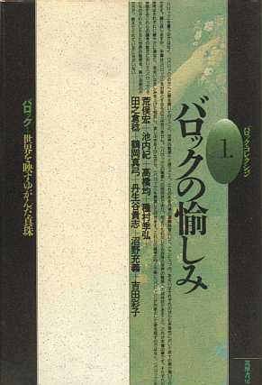 �o���b�N�̖�����