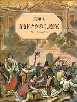 ���h�i�E�̗��s�C