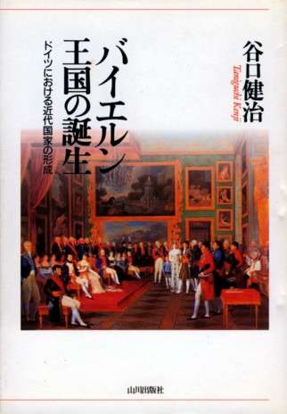 �o�C�G���������̒a��