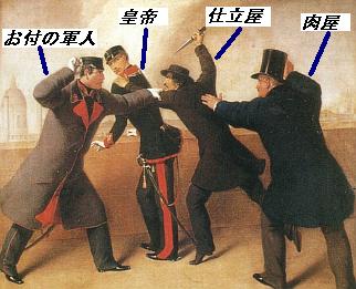 �c��t�����c�E���[�[�t�ÎE���������̊G