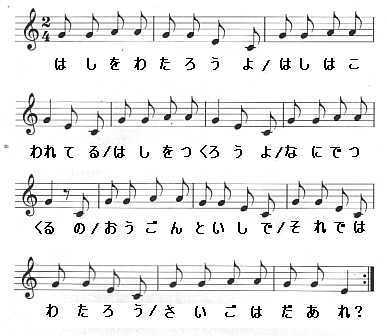 ���{��̉̎�